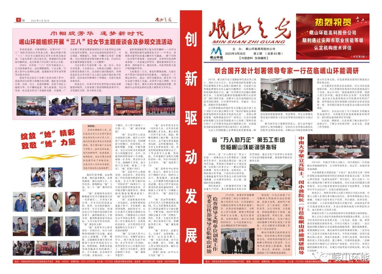 william威廉中文官网之光