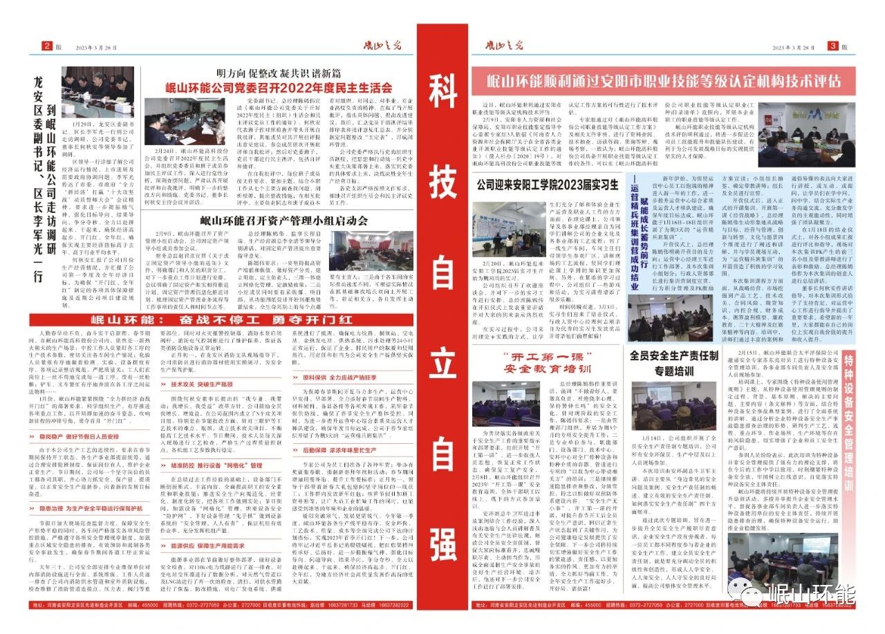 william威廉中文官网之光2