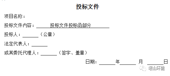 微信图片_20231210180614