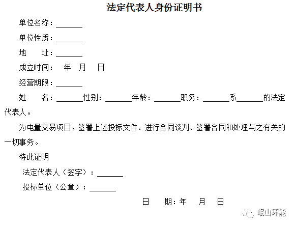 微信图片_20231210180726