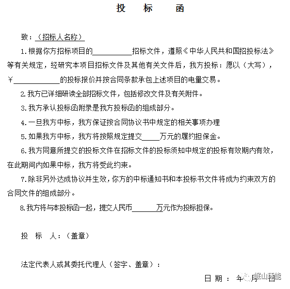 微信图片_20231210180842