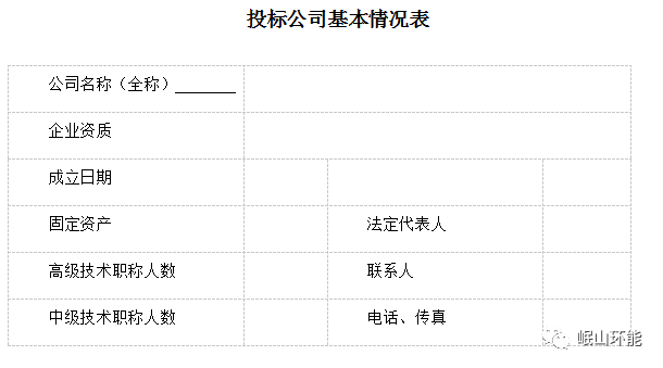 微信图片_20231210180924
