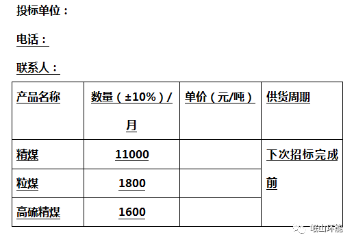 微信图片_20231221170331
